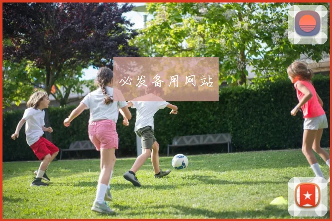必发备用网站