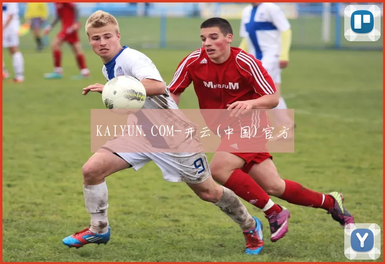 KAIYUN.COM-开云(中国)官方