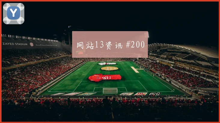 韩国vs捷克2026世界杯旅行距离